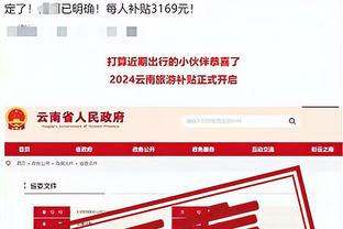 开云官网app入口网址截图1